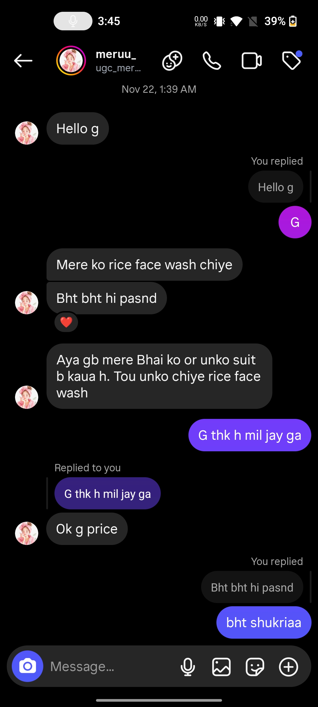 Home screenshot 20260106 034501.jpg